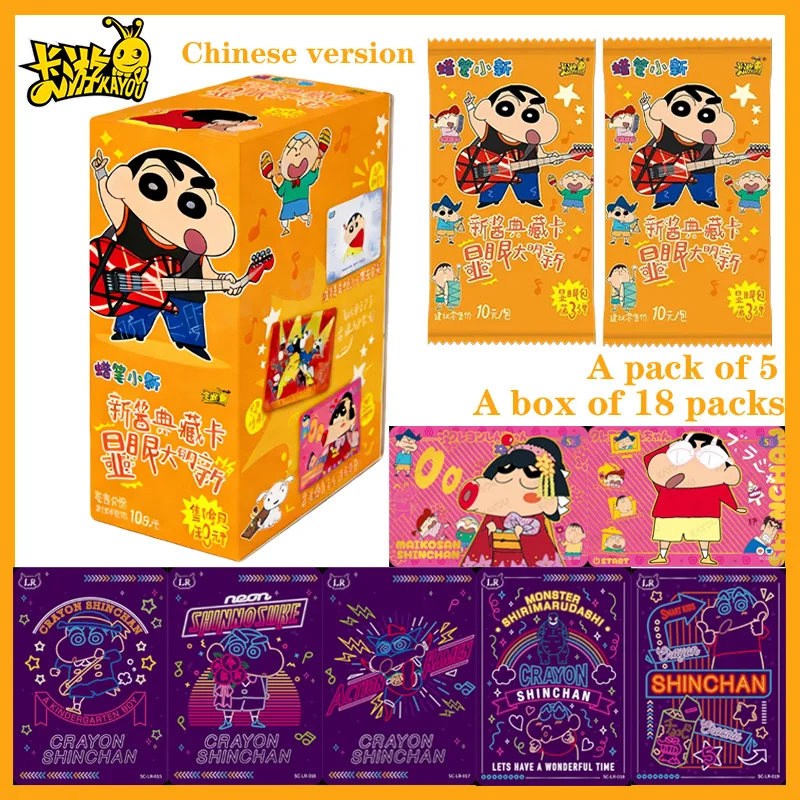 coleccion-oficial-de-crayon-shin-chan-de-kayou-serie-3-paquete-de-exhibicion-tarjetas-coleccionables-de-anime-lindas-y-divertidas-regalo-para-ninos
