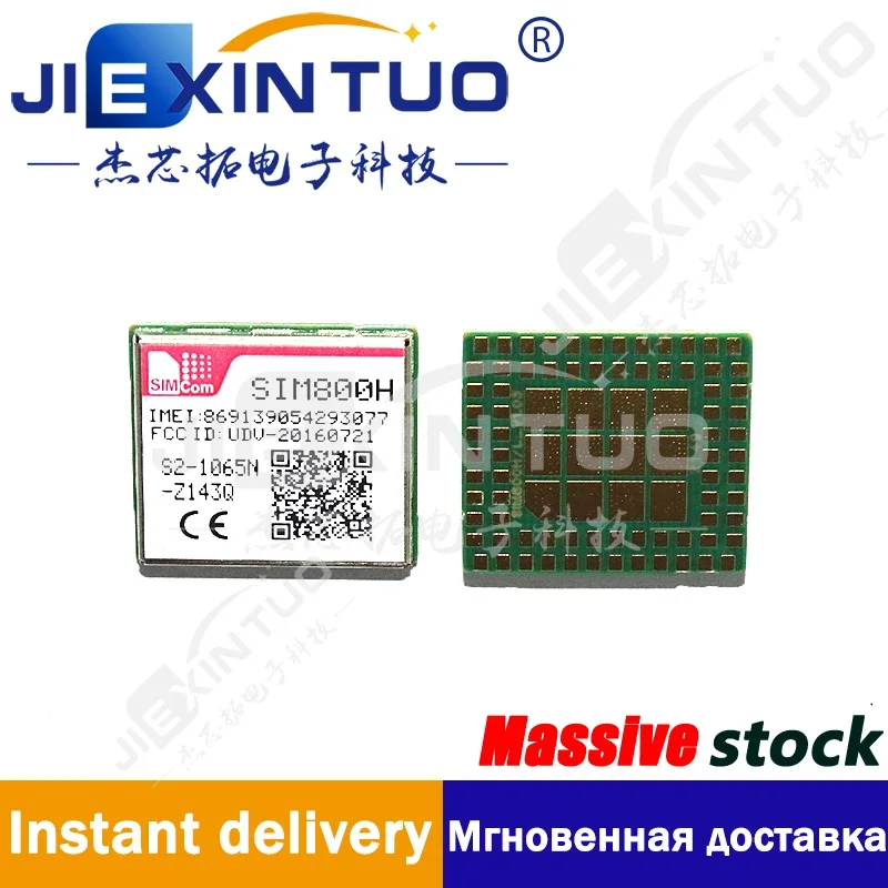 SIM800H LGA-88 GPRS