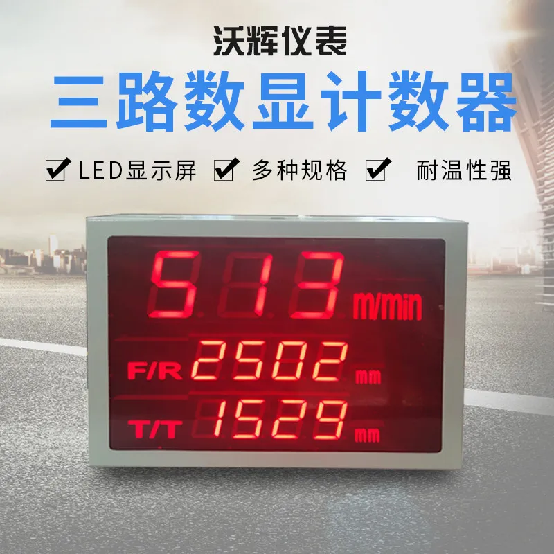 Digital display professional quality intelligent engineering setting machine door width table 9303 speedometer wide table MF9301