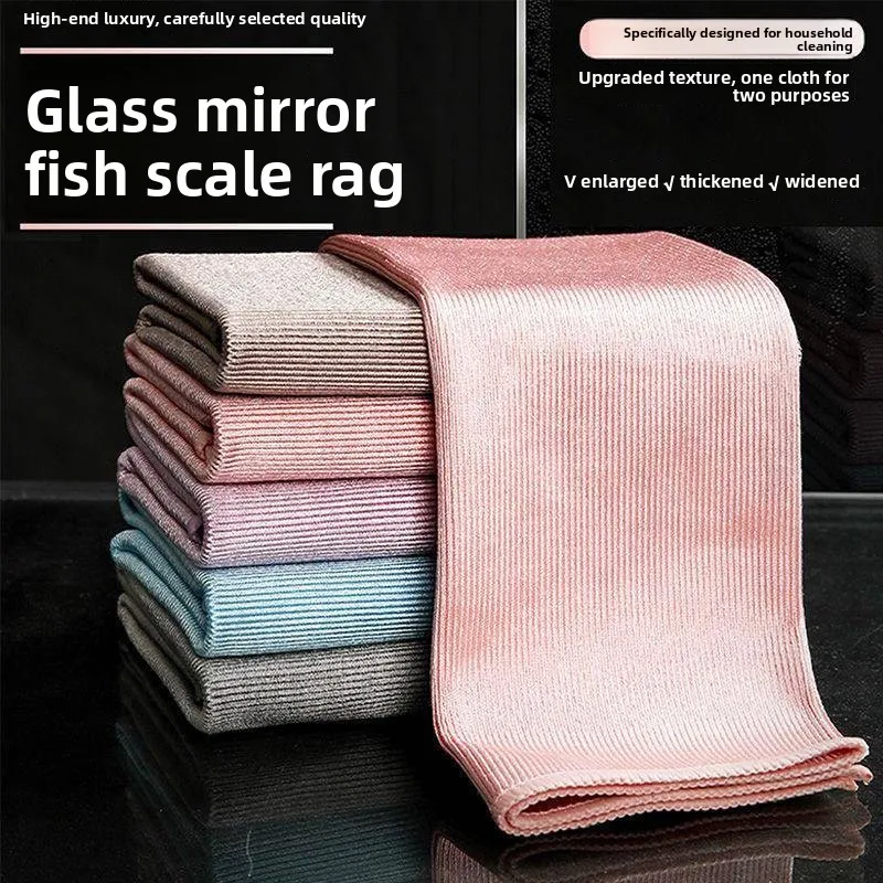 

Удлиненная двусторонняя салфетка из микрофибры с дизайном в виде рыбьей чешуи для уборки стекол и бытовых нужд, очень широкая и длинная.