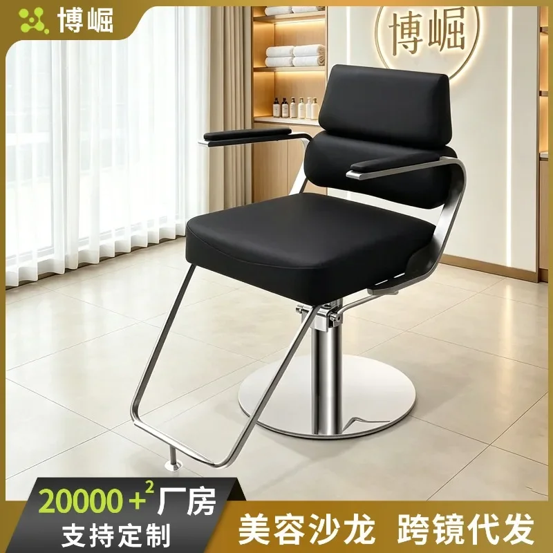 Internet celebrity barber shop chair hair salon special can lift high-end hair perm and dyeing area hair cutting chair electric