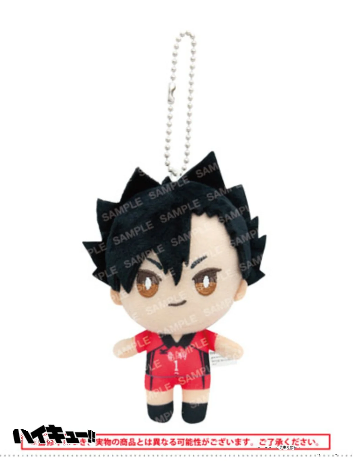 Anime Haikyuu!! Kozume Kenma Tetsurou Kuroo Cosplay Mini prendi la bambola catena di peluche Ambitus