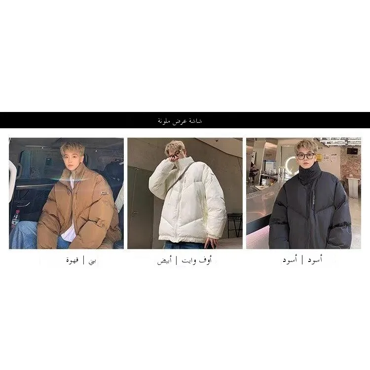 Nueva Chaqueta de Invierno 2024 para Hombre, uesa, de Aodón, Estilo Pano, Deportiva, Casual, Moderna, de Manga Larga ...