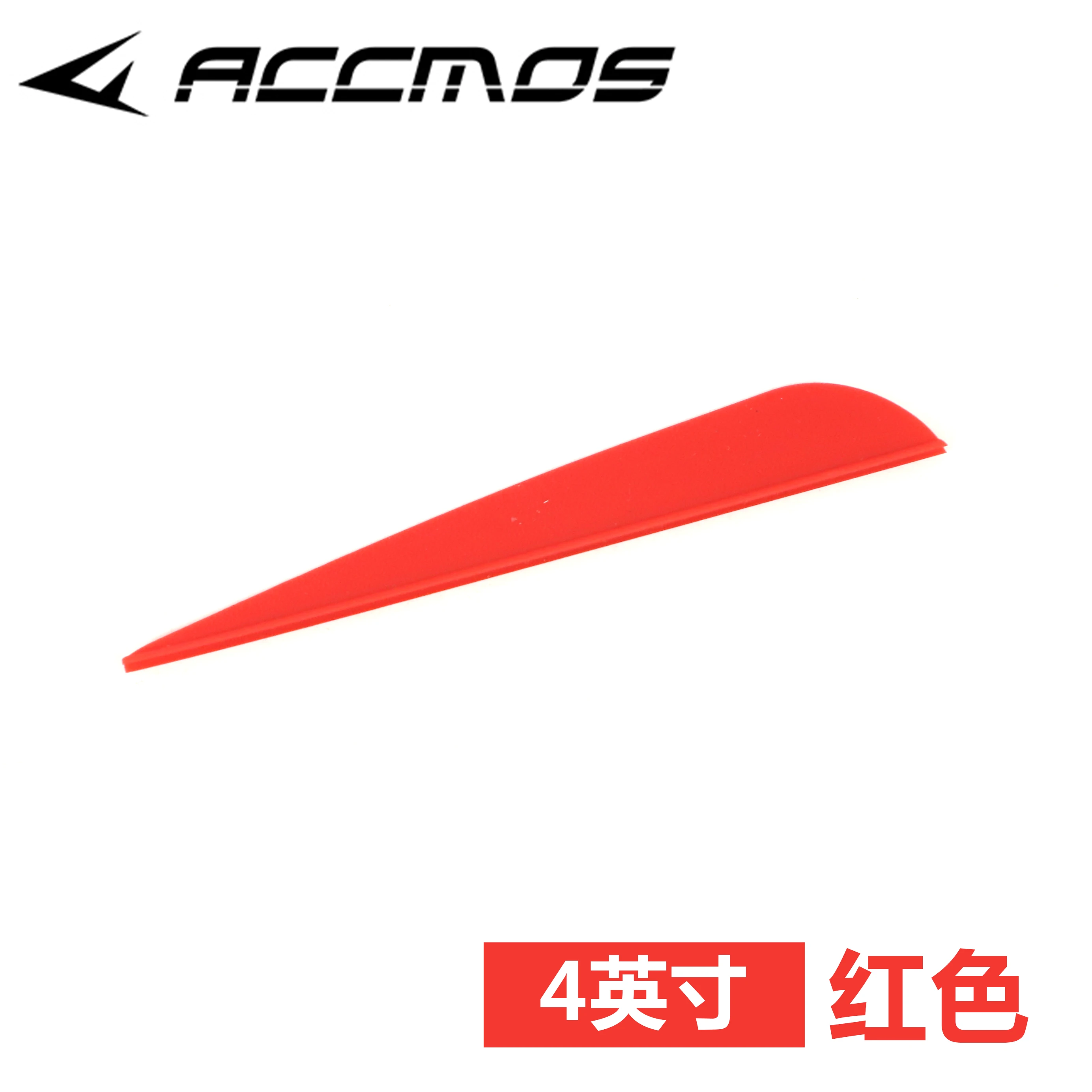 100Pcs 4inch Arrow Vanes Archery TPU Arrow Feather Accessories DIY Archery Arrow Shaft Plastic Feathers