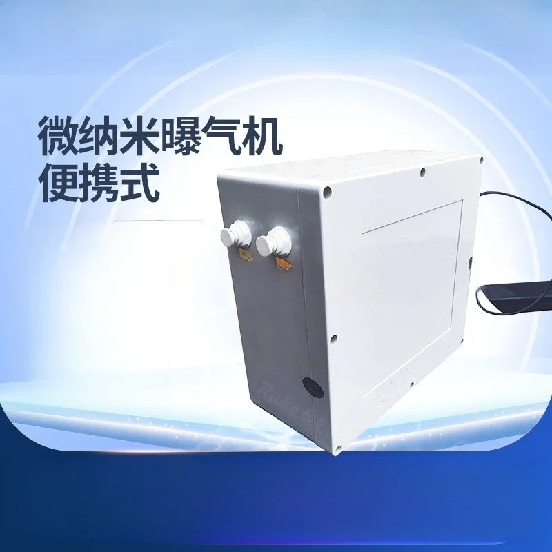 Micro-nano bubble machine, highly simple micro-pore micro-nano generator nano dissolved oxygen elevator