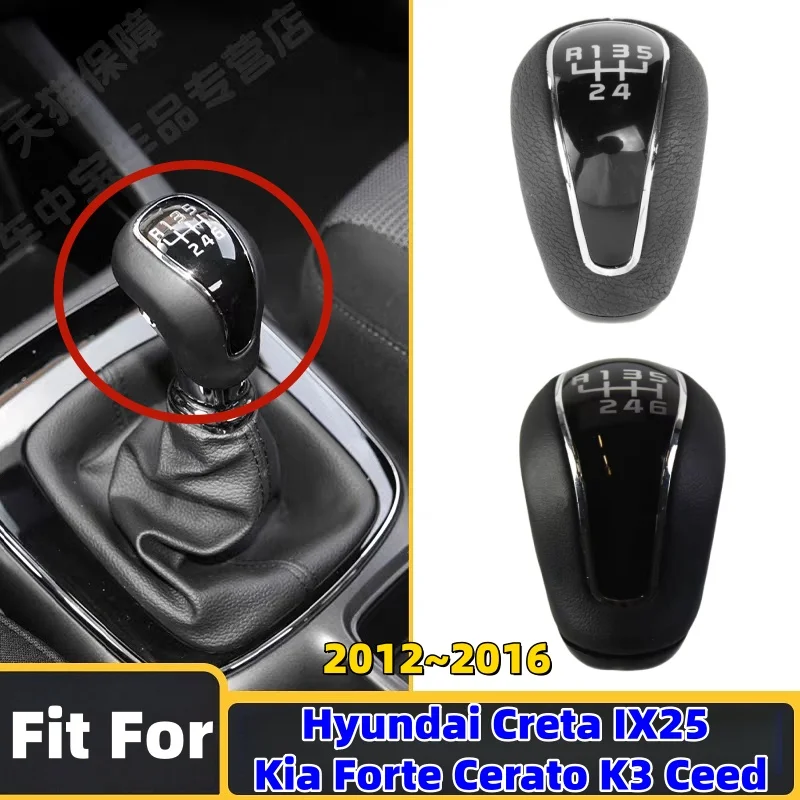 5 6 Speed Gear Shif… - image