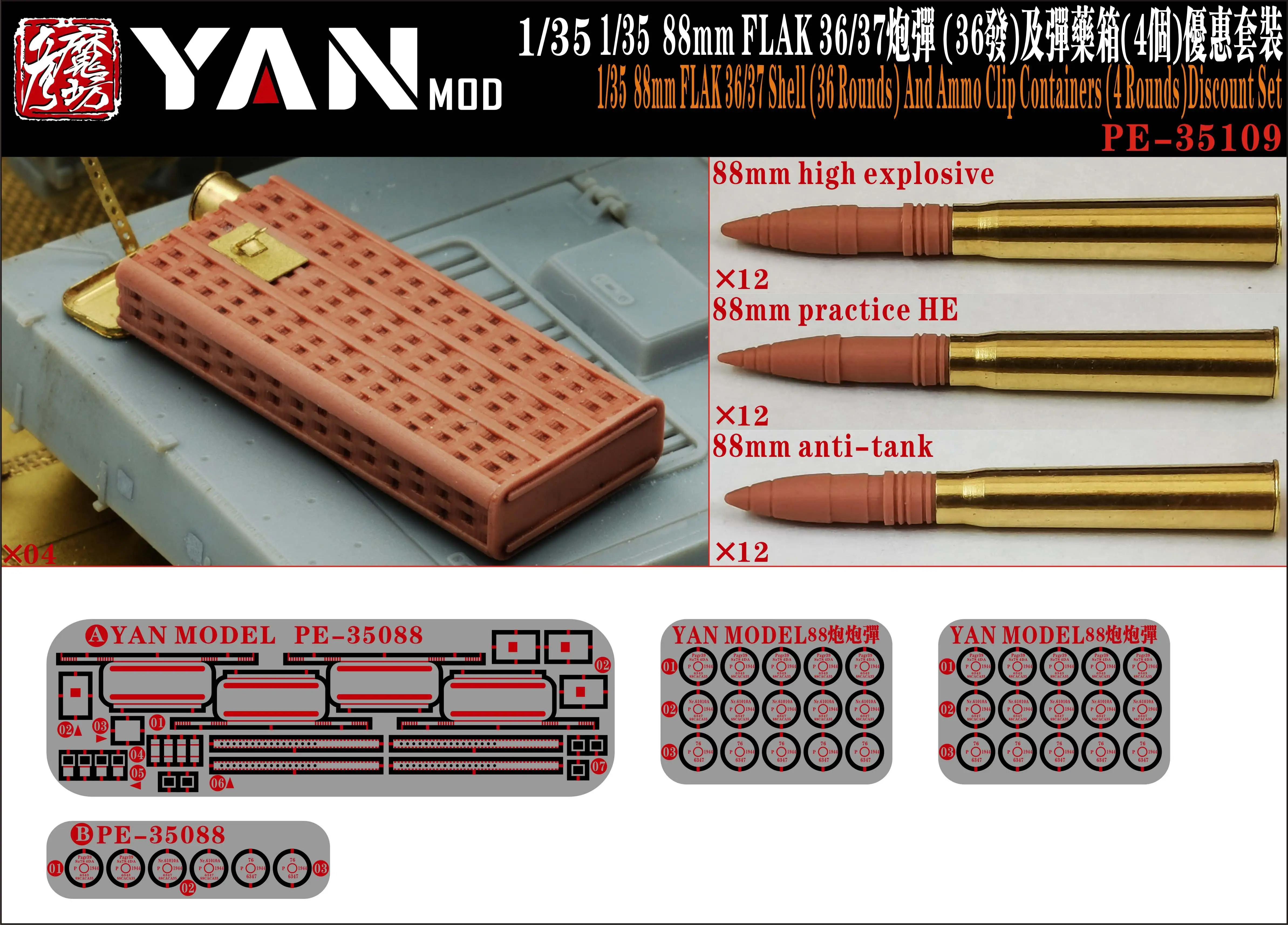 

Yan Model PE-35109 1/35 Scale 88mm FLAK 36/37 Shell (36 Rounds) And Ammo Clip Containers (4 Rounds)Discount Set