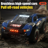 JJRC Children Brushless Four-Wheel Drive Remote Control Drift Racing Car 2.4G High-Speed Rally Off-Road Pickup Truck RC Toy