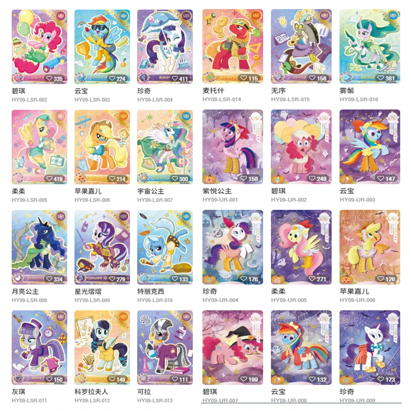 KAYOU Collection Cards My Little Pony - Vol.9 Huiyue Pack Series Rare Holo Collectible Cards Family Party Game Xmas Toy Gift
