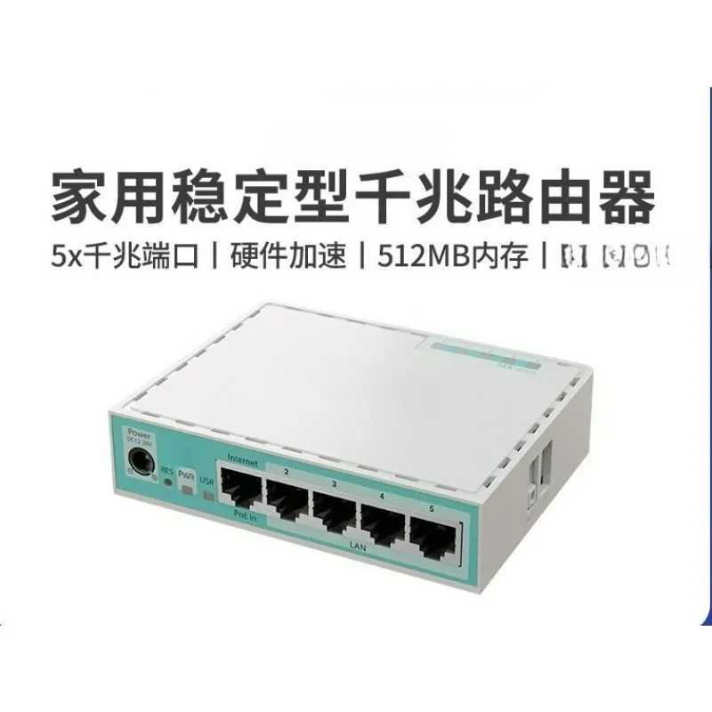 RB750Gr3 – Router Gigabit de 5 Puertos, Actualizado, para el Hogar y Pequeñas Empresas