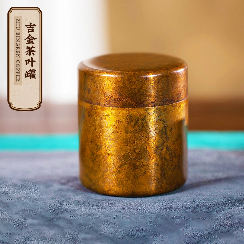 Retro Cast Copper Small Size Portable Tea Can Sealed Cans Tea Storage Pot Household Metal Storage Tank