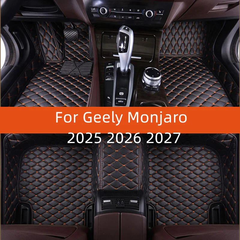 

Custom Leather Car Floor Mat For Geely Monjaro 2025 2026 2027 Car Mat Interior Accessories