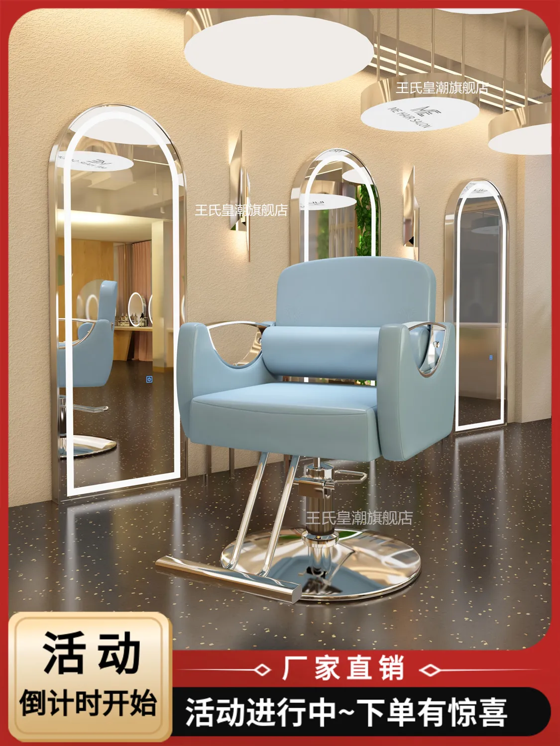 Internet celebrity fashion shop, barber chair, can be raised and lowered, and the hair cutting stool is simple