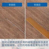 1 Roll 1m/3m PVC Wood Grain Floor Transition Strip, Self-adhesive Edge Decorative Strip, Modern Floor Threshold Divider 4
