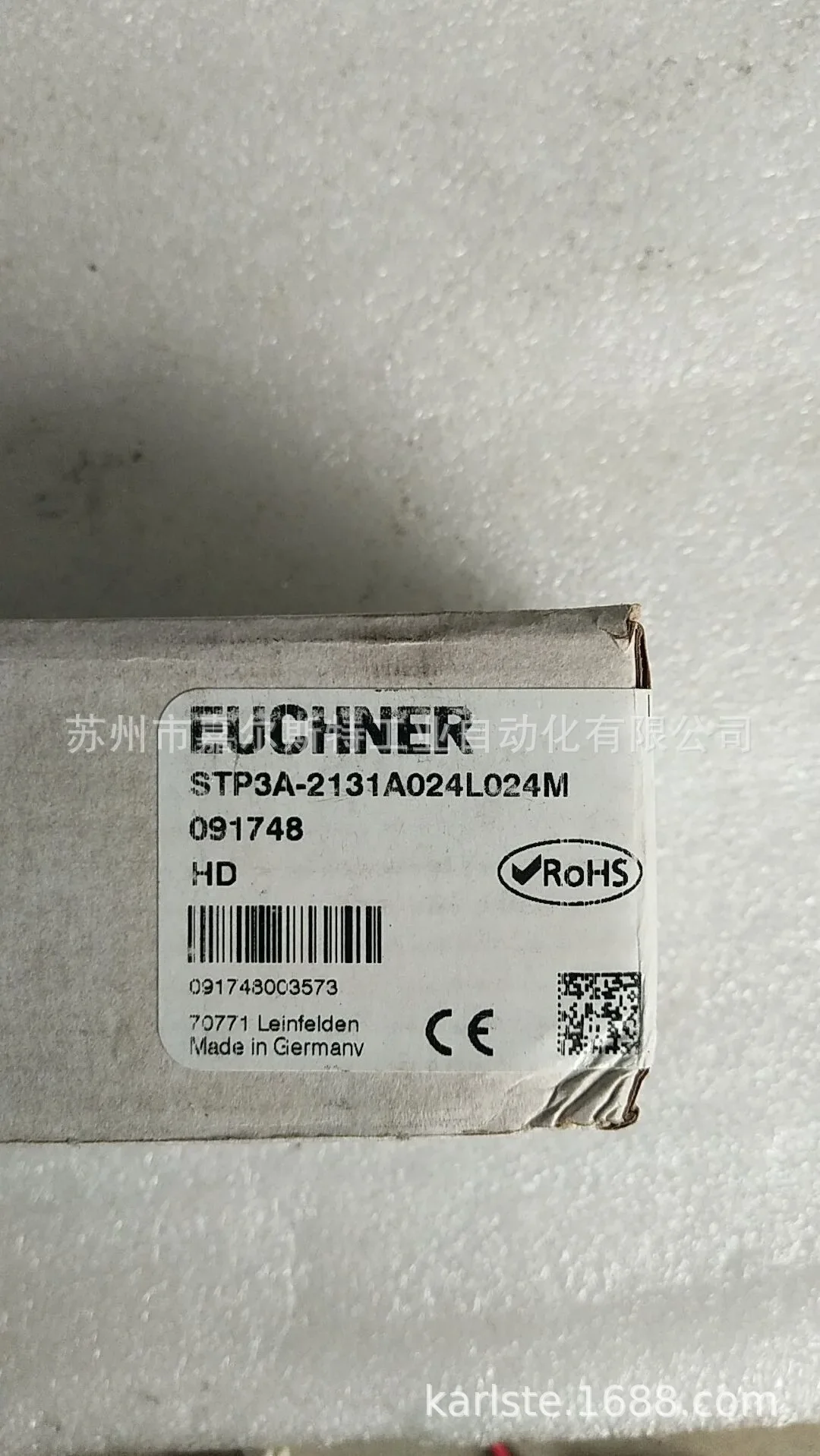 2026 Germany, EUCHNER [safety Switch STP3A-2131A024M] New