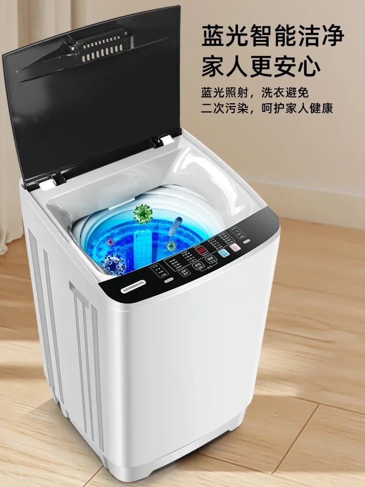 Fully automatic washing machine for household small rental dormitory large capacity drying and washing all in one