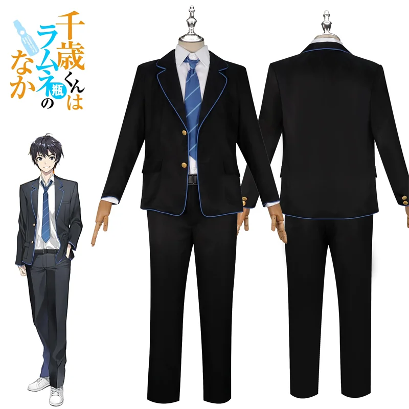 

Chitose Is In The Ramune Bottle Chitose Saku Косплей Костюм Пальто Брюки Рубашка Пояс Полный комплект Аксессуары Костюм Хэллоуин Наряд