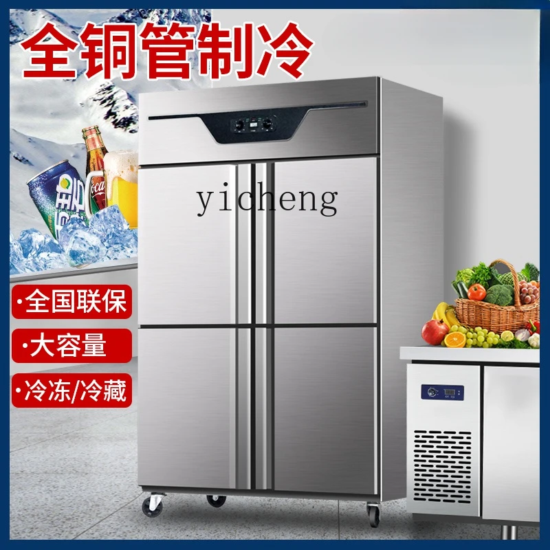 cc26Four-Door Refrigerator Commercial Freeze Storage Vertical Large Capacity Preservation Cabinet