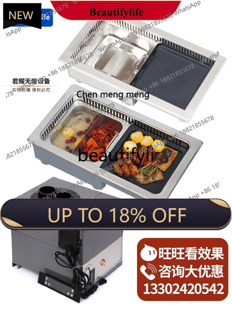 

a56 BBQ hot pot Commercial electric barbecue grill Korean smokeless hot pot barbecue table bottom row purification