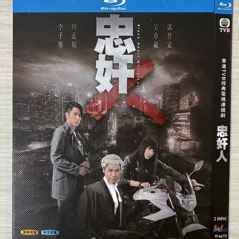 

Classic TV Series Dishonest BD Blu-ray