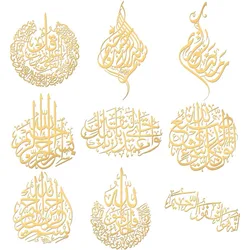 9pcs 1.6x1.6 inch Religion Theme Stickers Word Pattern Sticker Self Adhesive Gold Stickers Islamic Script Metal Gold Stickers