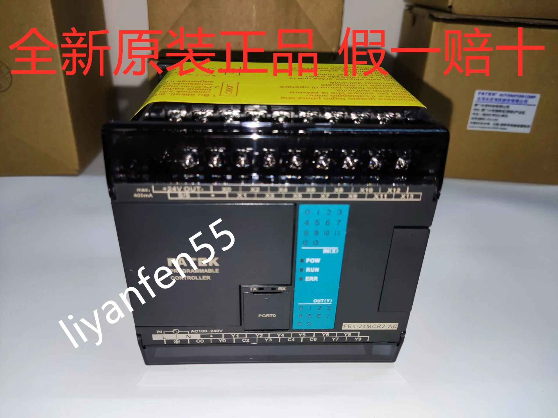 Brand-new Original Taiwan Province Yonghong PLC FBS-10 14 20 24 32 40 60 MCT2-AC MCR2-AC