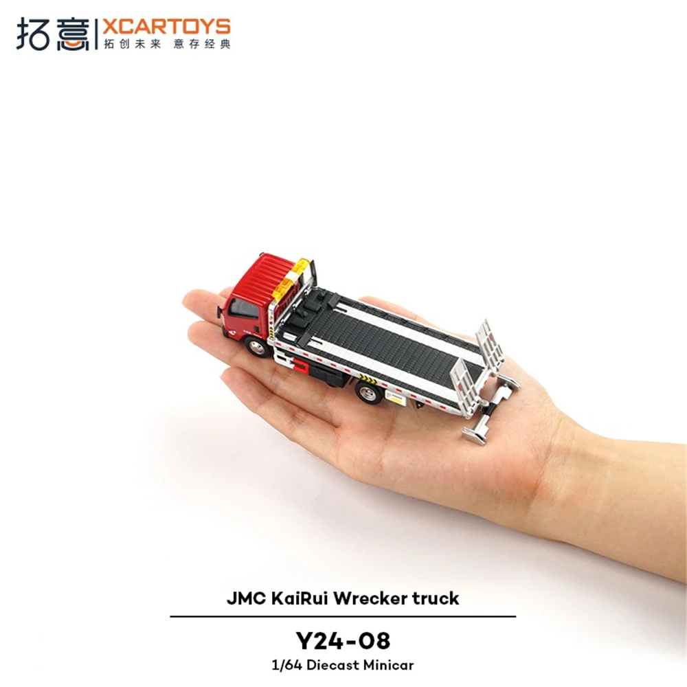 Xcartoys 1/64 سبيكة لعبة مجسمة الطريق المرور الإنقاذ شاحنة سحب الحلي JMC KaiRui هادم شاحنة مسطحة واحد إلى اثنين نموذج مقطورة