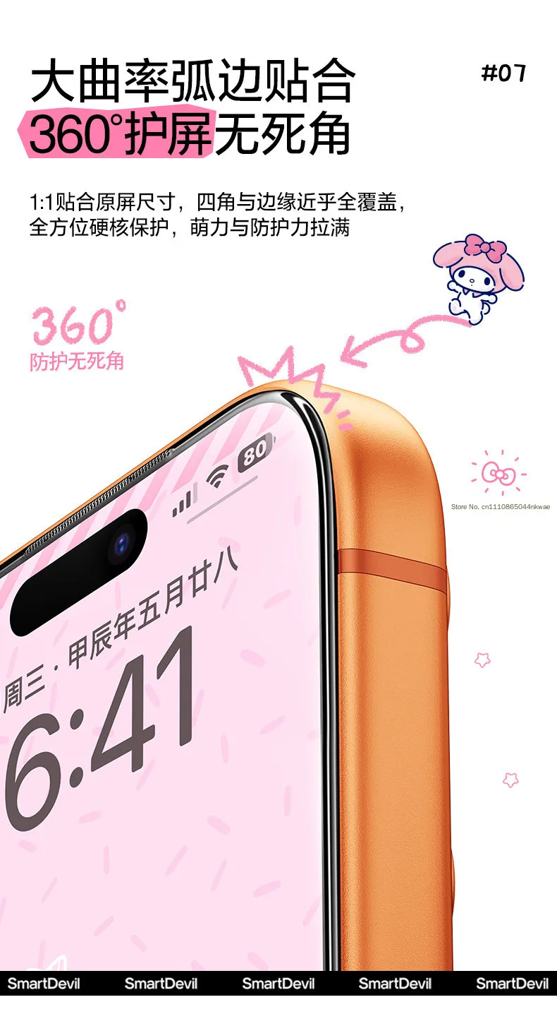 Sanrio Cute Off Screen Pattern Handyfolie Hellokitty My Melody Kuromi Cinnamoroll Pompompurin, anwendbar auf das Modell I-Phone 13-17 – Detail 19