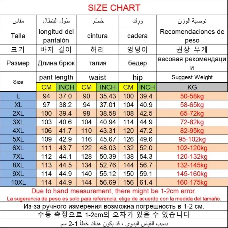 Men's Ice Cool Long Pants Big Size 8XL 9XL 10XL 50-175kg Straight Cut Plus Size Casual Loose Trousers Large Size Men Clothing