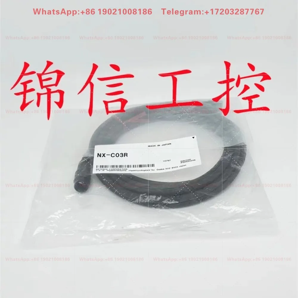 Original and genuine NX-C03R ultra-small barcode/QR code scanner