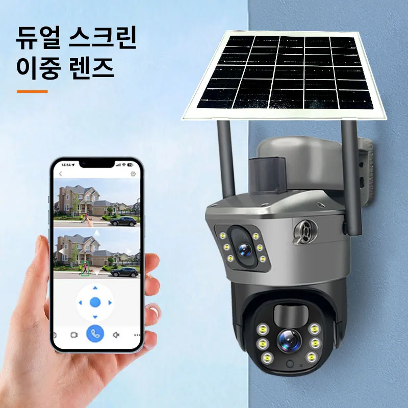 v380 Pro 10X enlarged closed-circuit television WIFI camera,5MP solar closed-circuit television wireless outdoor 360 pan