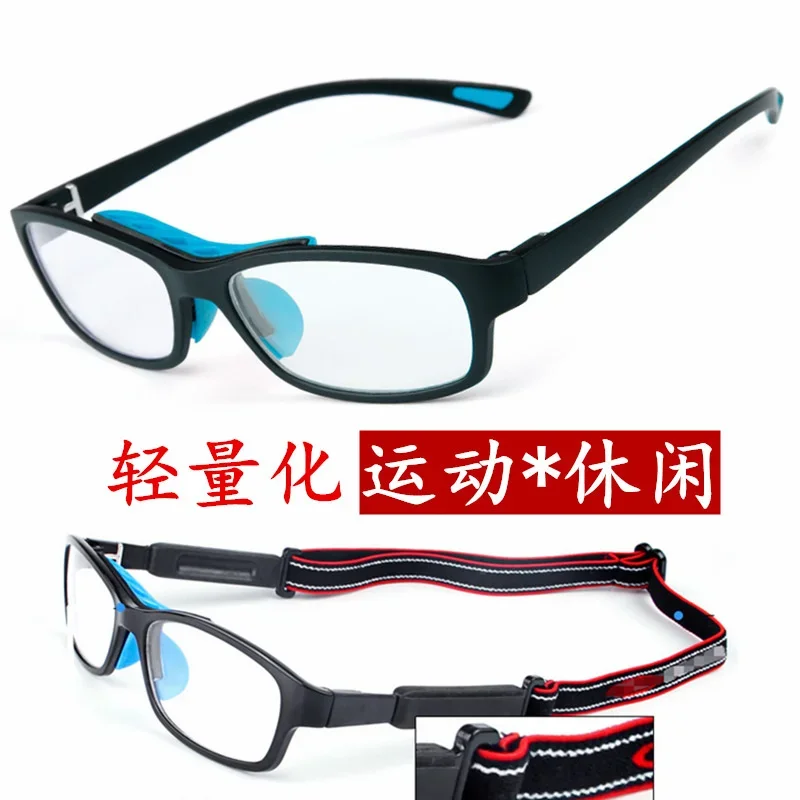 Professional sports myopia glasses frame TR90 goggles anti-collision football eye protection basketball glasses