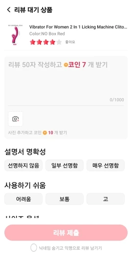 구매후기