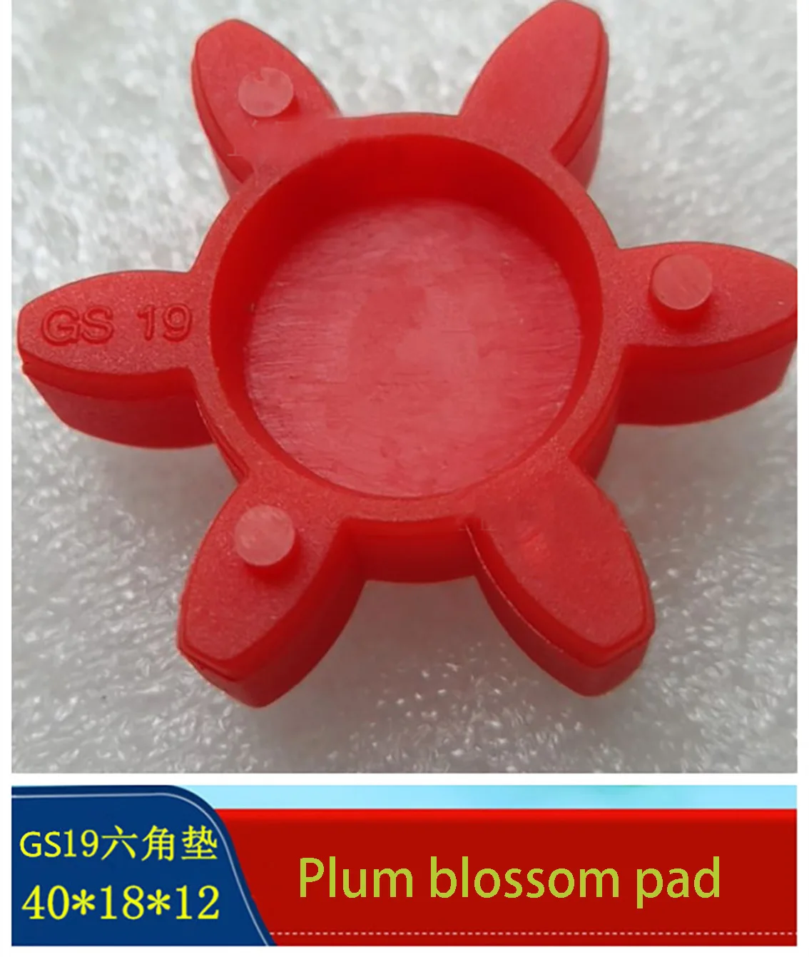 1PCS GS Solid Plum Blossom Pad Four Corner/Six Corner/Eight Corner/Ten Corner Pad Coupling Buffer Pad