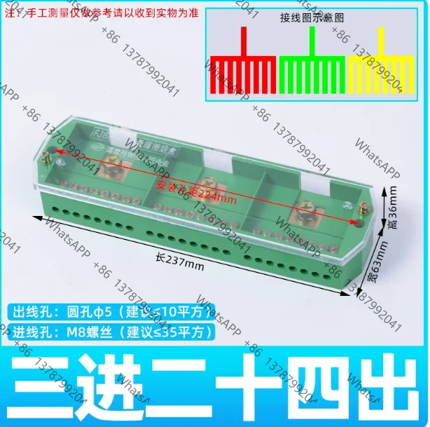 for 3-in 24-out Three-Phase Junction Box Distribution Wire Multi-out Branch Retardant Metering Cabinet Terminal Block