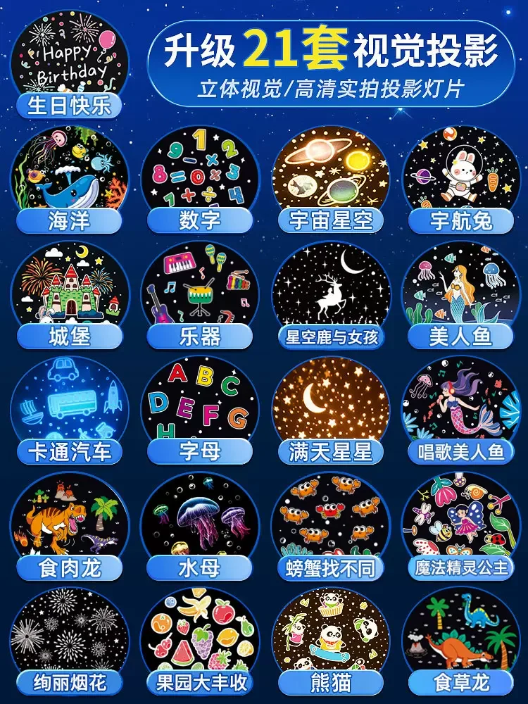 Rotating Starlight Projection Lamp Music Box Bluetooth Music Octave Box Dream Christmas Girl Child Gift