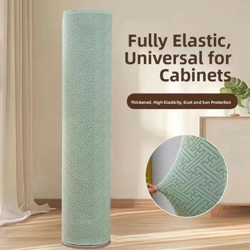 High Elasticity Standing Air Conditioner Cover Dustproof Cylindrical Dust Cover Large Size All-Inclusive Protective Cover