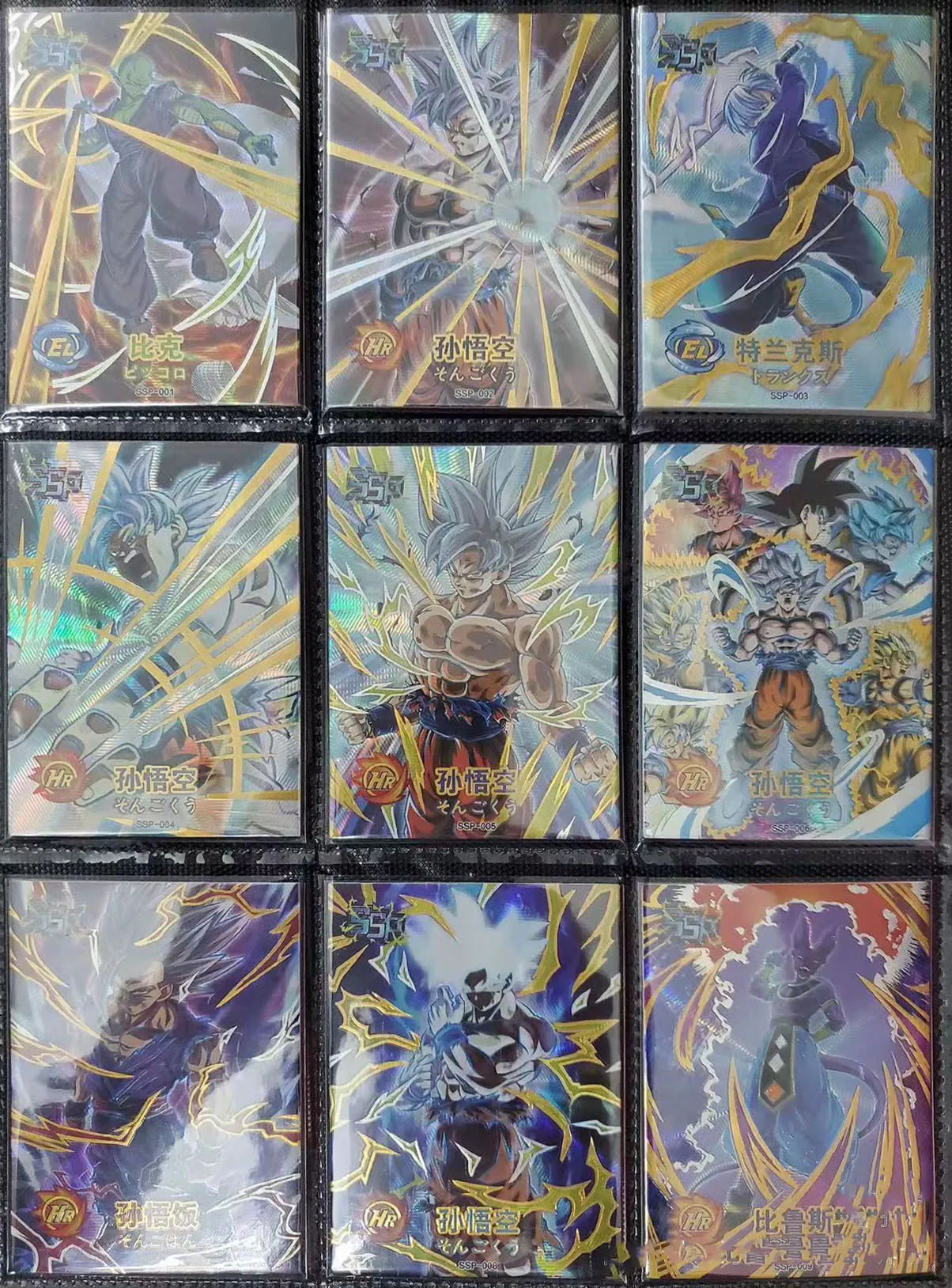 Anime Dragon Ball Rare SLP GP SSP Refractive Flash Cards Son Goku Piccolo Gogeta Toys for boys Collectible Cards Birthday Gift