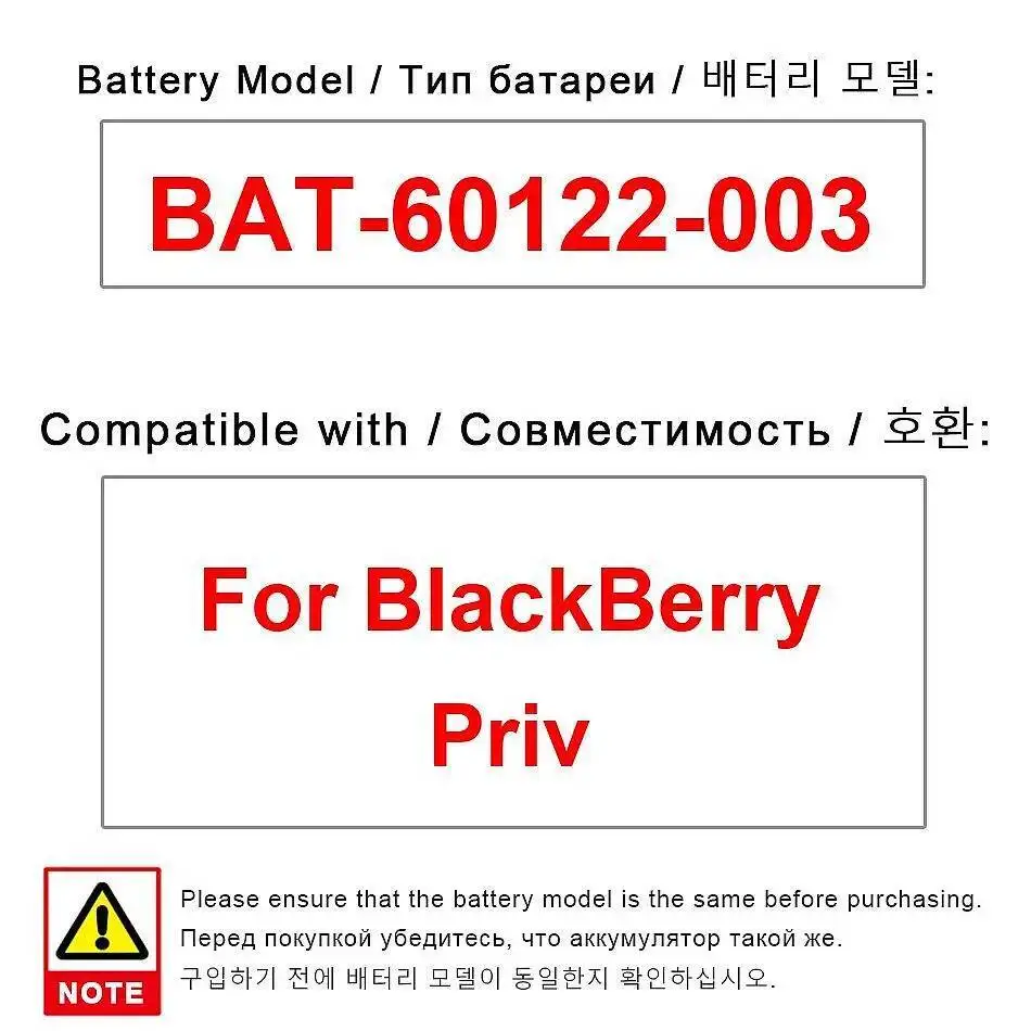 

Bat-60122-003 Хорошая низкотемпературная батарея для мобильного телефона для Blackberry Priv, долговечная, 3360 мАч