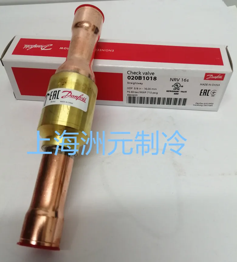 Check valve NRV16S 020B1018 5/8 of check valve of check valve refrigeration unit