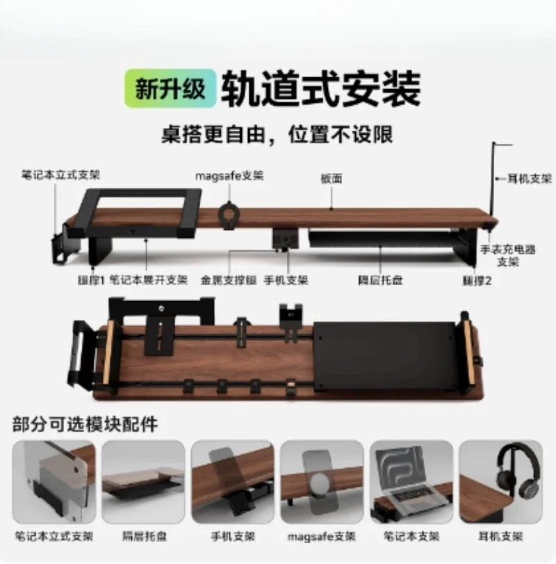 For Z3Pro Solid Wood Modular Monitor Riser, Desktop Storage Holder Height Adjustable Bracket for Computer Screen