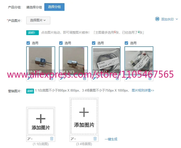 

1pcs Original genuine square proximity switch PE-B4D PE-B4DB front sensor（second-hand）