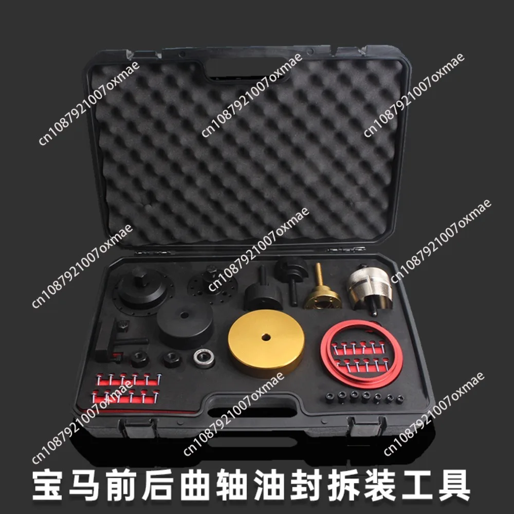 SYX9461 Crankshaft Front and Rear Oil Seal Removal Tool For BMW N20 N42 N45 N46 N52 N53 N54 N55 SYX9461 Auto Repair Kit