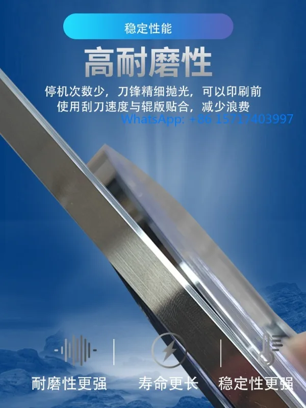 German imported SDS flexographic printing machine, coating machine, gravure printing machine, ceramic ink scraper blade