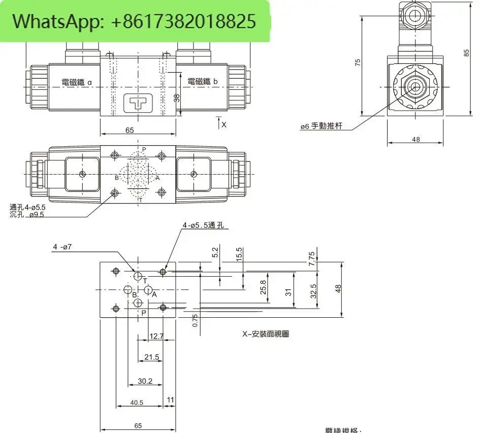 Válvula hidráulica D5-02-3C2/3C4/3C6/2B2/2D2 válvula direcional eletromagnética D4