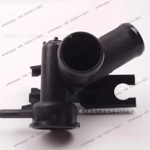 FOOL .25329F2000 Suitable for automobiles, water tank filling port water injection port tee seat 25329-F2000