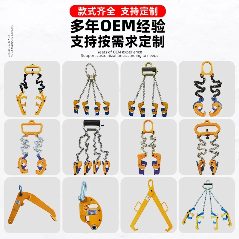 Original 2T Double Chain Drum Lifter 4-Claw Eagle Beak Forged Oil Barrel Hook Clamp Forklift Attachment Industrial Use