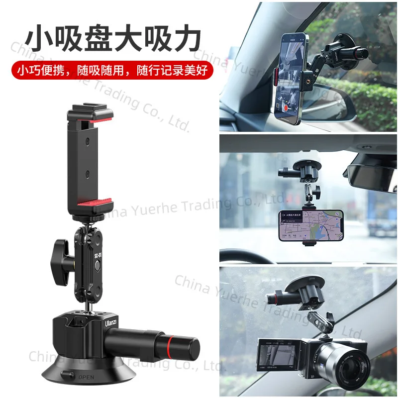 

SC-01 3 inch multi-expansion vacuum compact portable integrated design suction cup