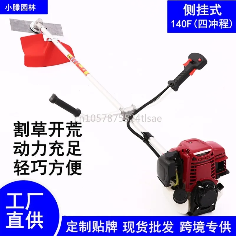 Four-Stroke Gx35/140 Mower Side-Mounted Petrol Driven Mower Land Reclamation Grass Trimmer Trimmer