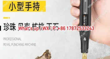 Pearl Drilling Machine Electric Jade Core Drilling Machine Hand String Walnut Diamond Beads